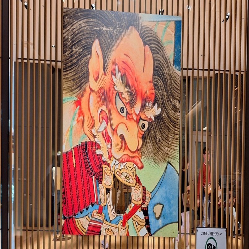 少年はなぜ闇堕ちして鬼になったか？】「酒呑童子ビギンズ」サントリー