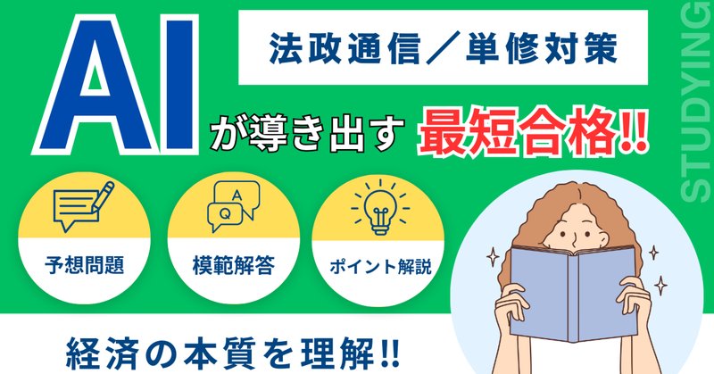 不動産鑑定評価 | 不動産鑑定ネットワークサービス株式会社