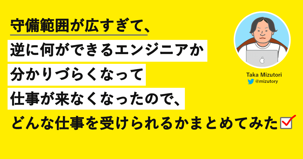 note_記事見出し_giveuswork_2_1280_670
