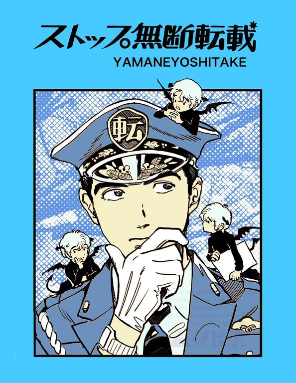 山根慶丈　作品集　慶　KEI 山根慶丈 作品集 慶 KEI 山根慶丈 作品集 慶 KEI book 『慶(