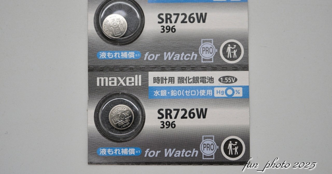 G-SHOCK GA-2000 電池交換 と SIGMA 70mm F2.8 DG MACRO ➁｜fun_photo