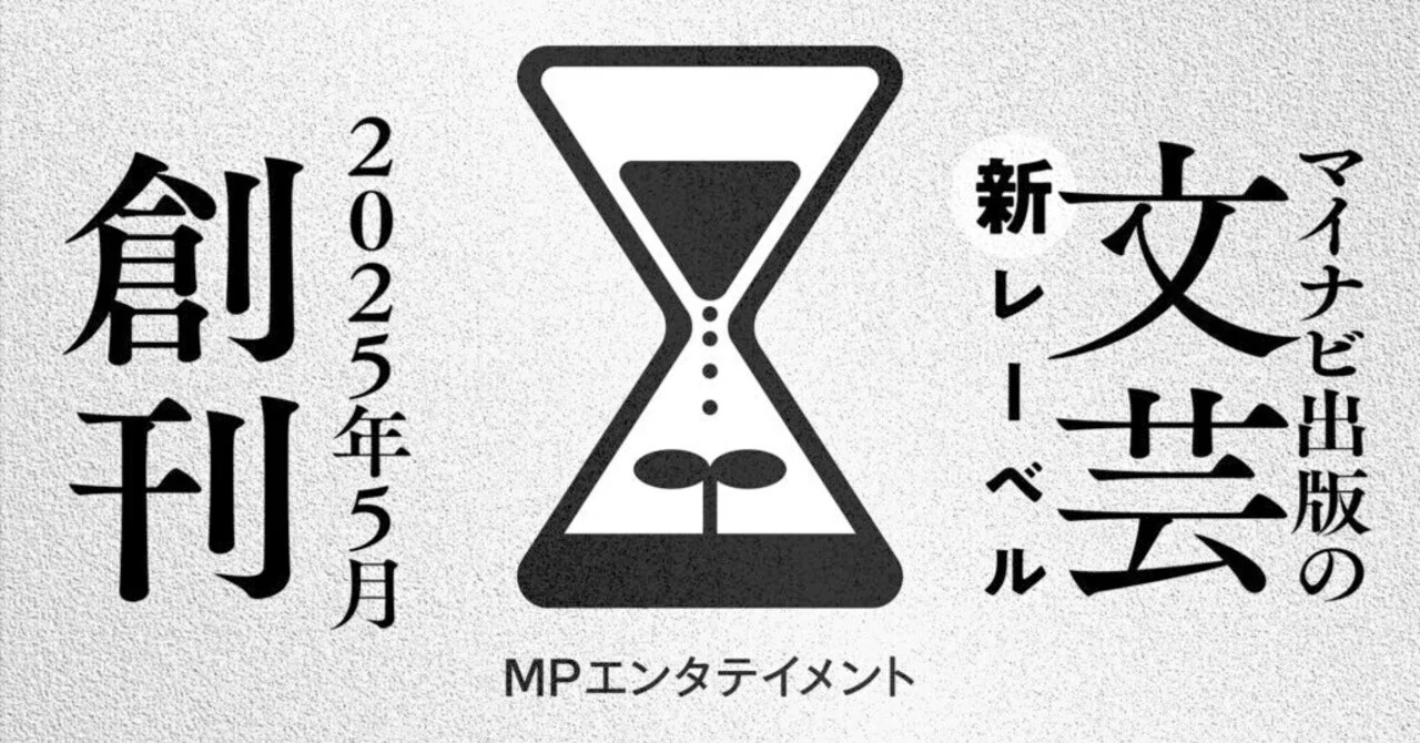 楠谷佑「無気力探偵 ～面倒な事件、お断り～［完全版］」無気力の極み