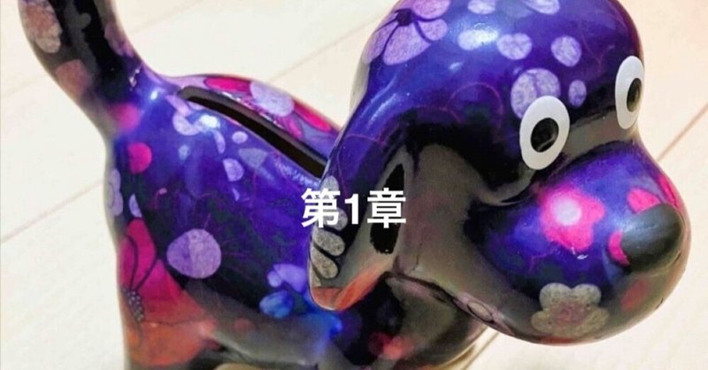 私の発言 辻内 順平氏 光をどう使うかということを考えるような