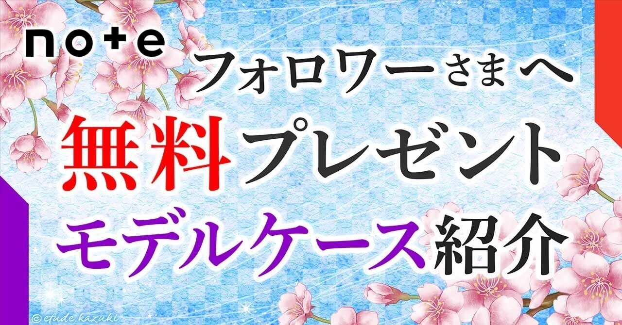 ららぴょん（コメントご確認お願い致します） 保育園から近隣住民へお知らせ｜Numa