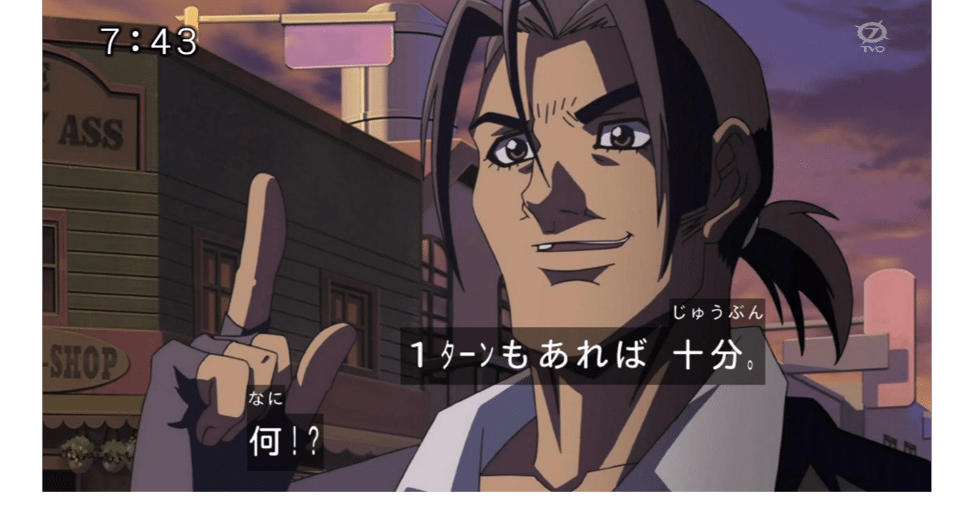 WSでFTK(First Turn Kill)狙ってみよう｜のら