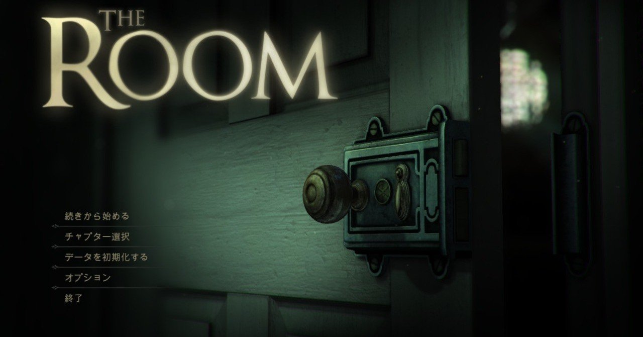 親愛なる友へ、その箱は危険だ。『The Room』｜YOKAN