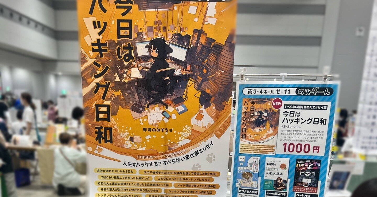 売り切りたいからコメントして！専用 メルカリで、購入コメントをしたら「専用ページを作りましたのでそちら