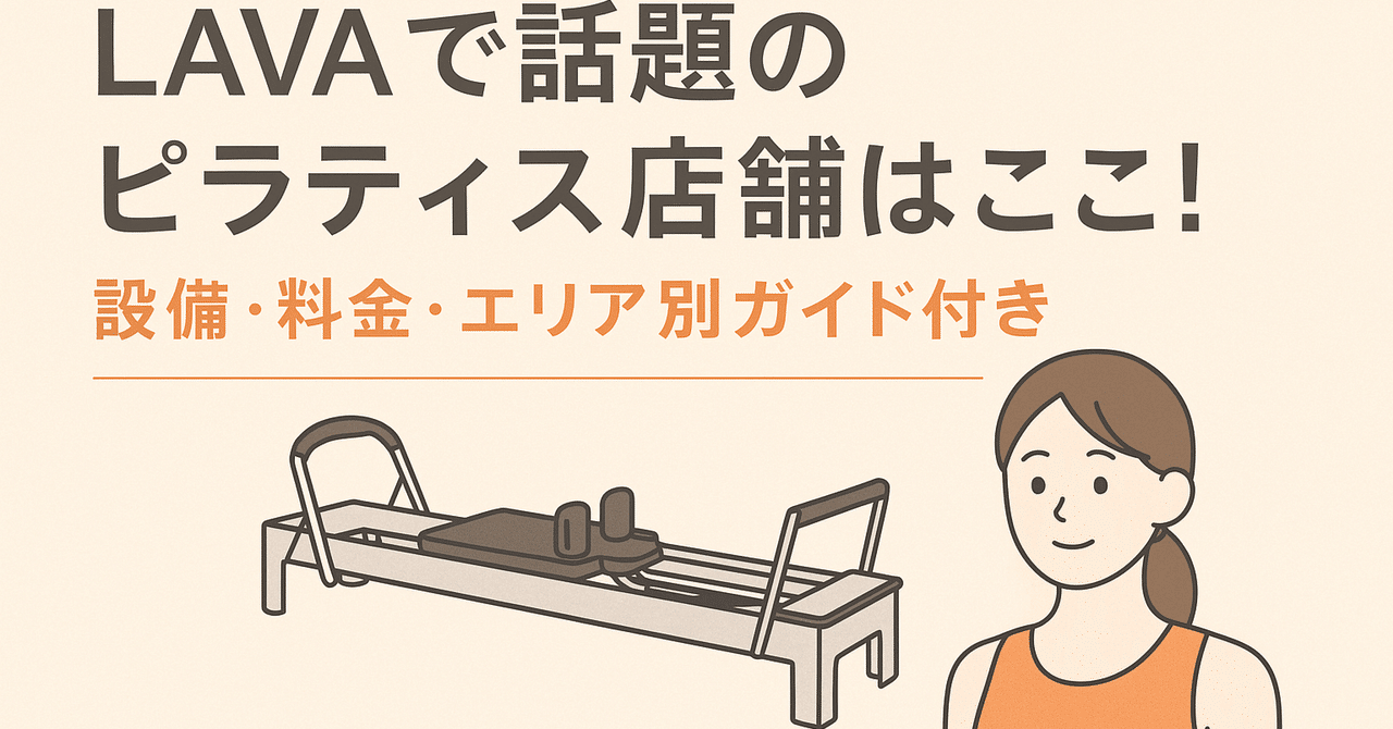 数々の賞を受賞 rectangle_large_type_2_0380766 ヨガ・ピラティス