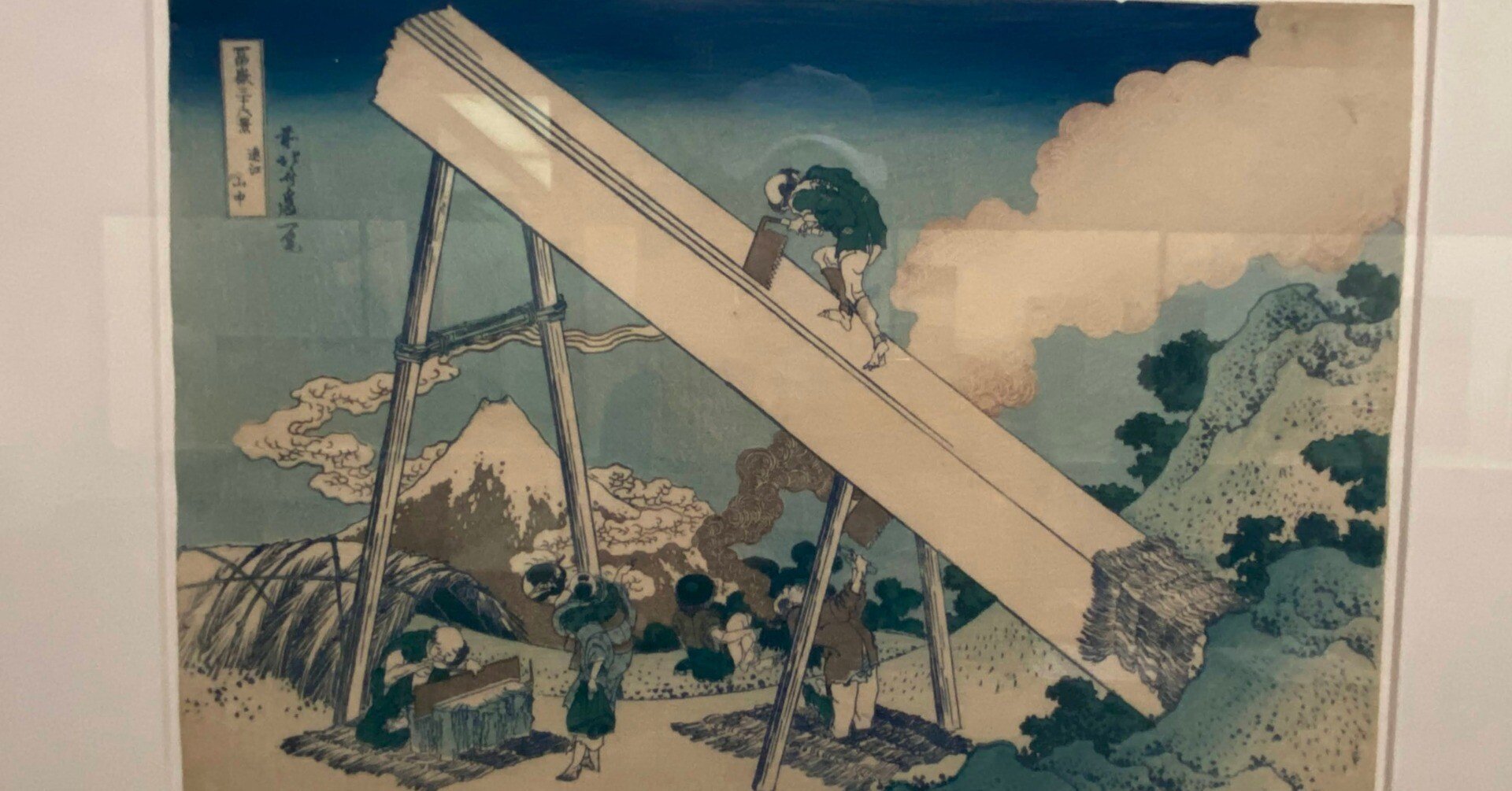 展覧会レポ】「日本の版画1200年―受けとめ、交わり、生まれ出る」(町田