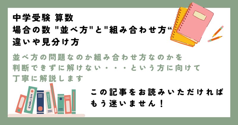 日本とアメリカの数学的問題解決の指導 | 三輪 辰郎 |本 | 通販