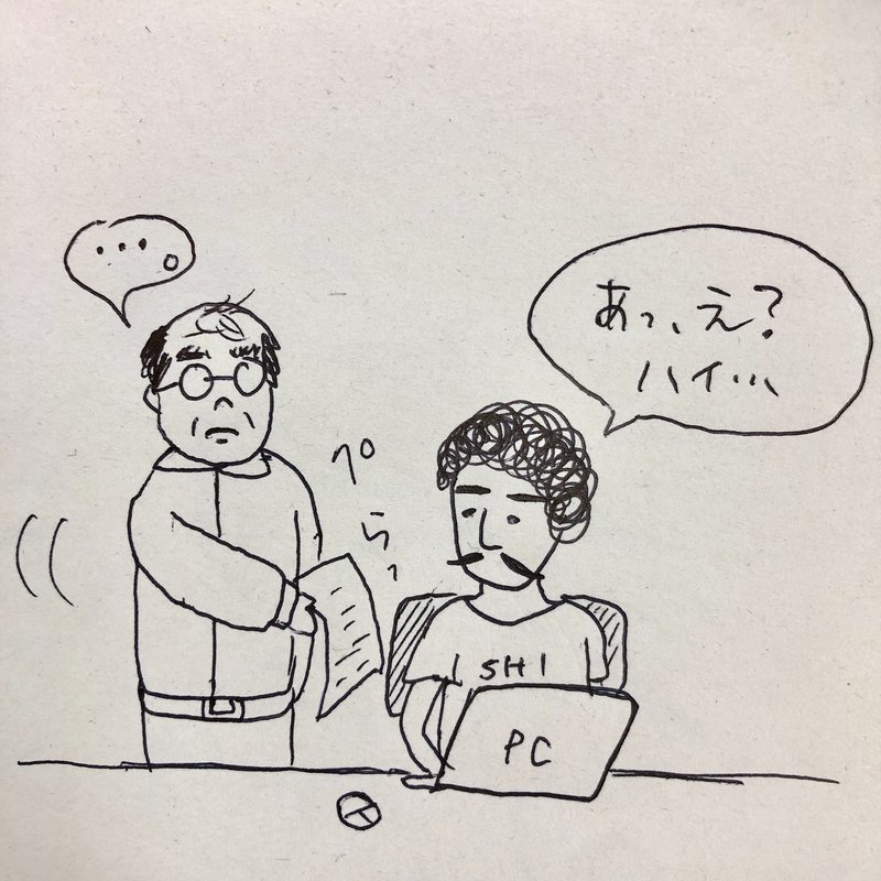 え なに 声を出さないで行動する人問題 メメント森 Note え なに 声を出さないで行動する人問題 メメント森 Note