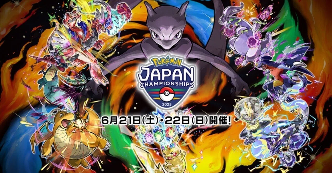 PJCS2025本戦に向けてやったこと｜ブー