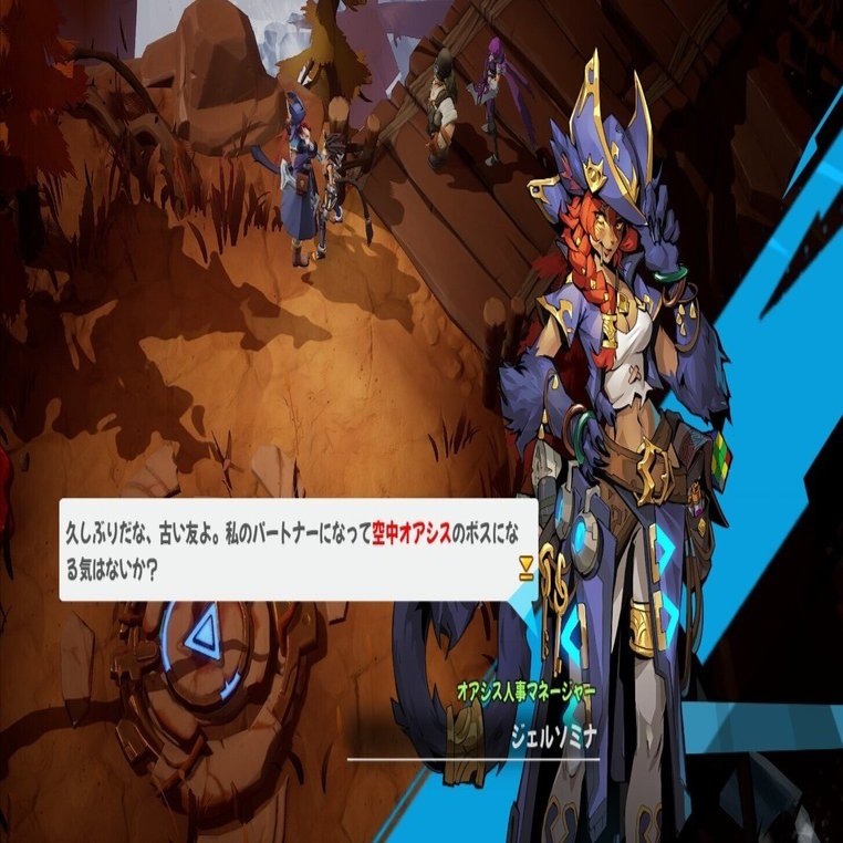 SS8で異界タイムマーク8に行けたので進め方について：トーチライトインフィニティ｜hubgry