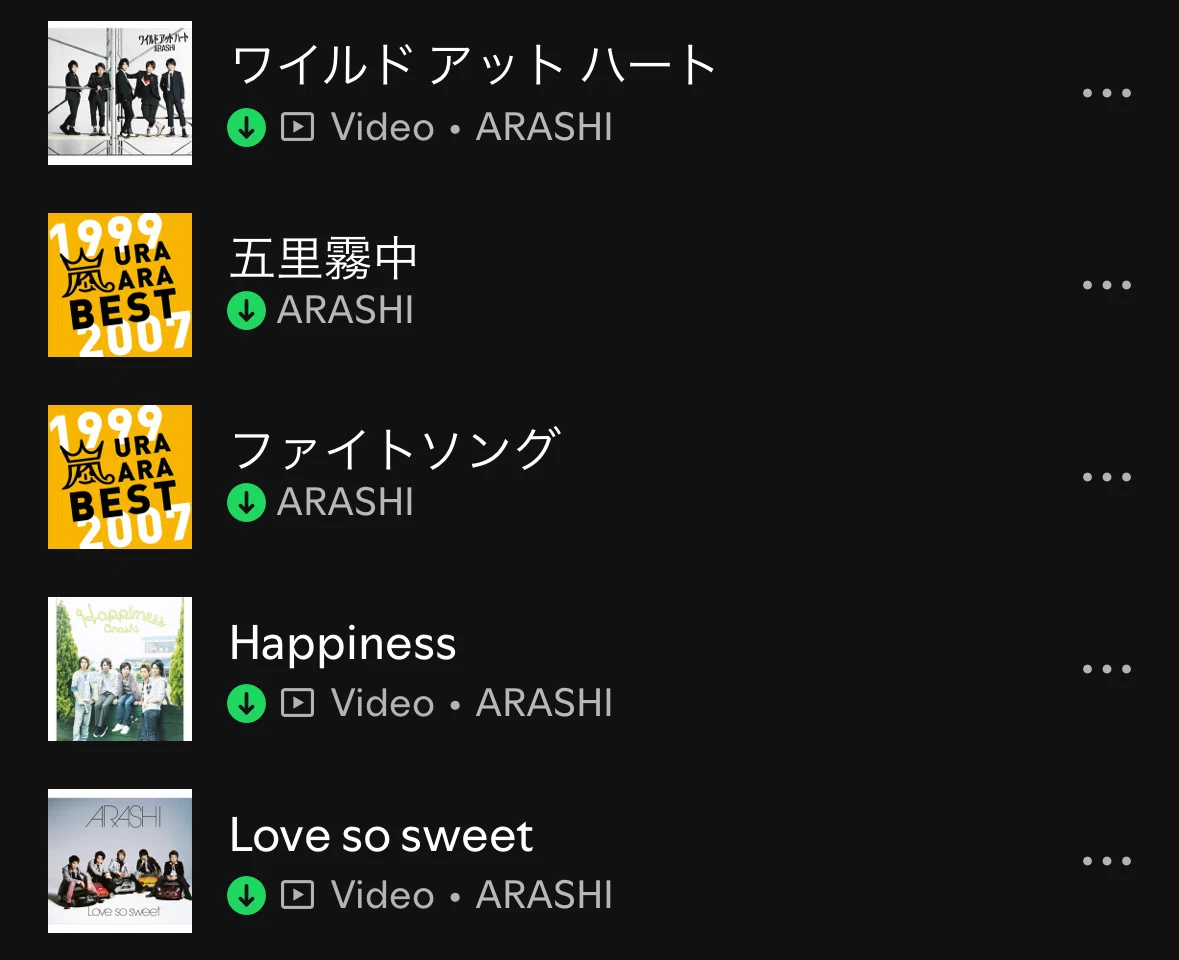 ARASHI Final Tour 2026（仮称） -僕の中の松本潤が考えたセットリスト