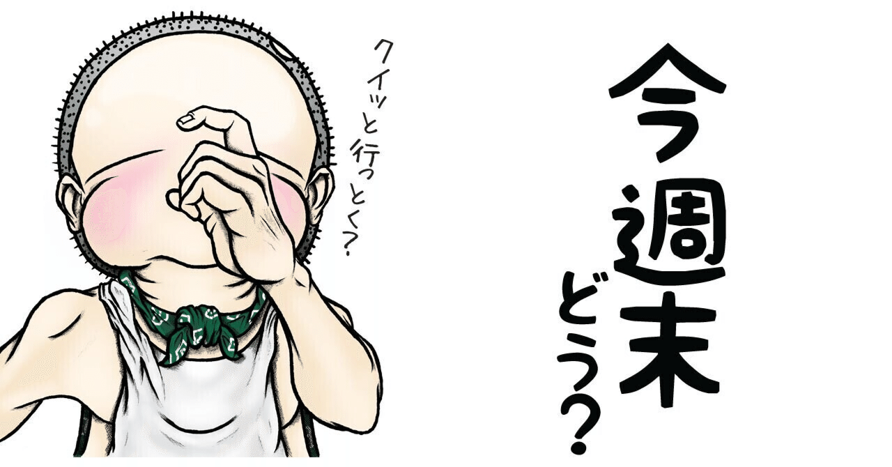 ベトナム語で「どうですか？」をマスター！｜®️OTASUKE
