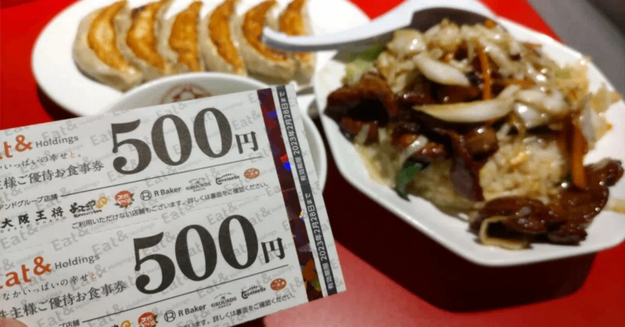 R Baker／餃子の王将／太陽のトマト麺】でイートアンド