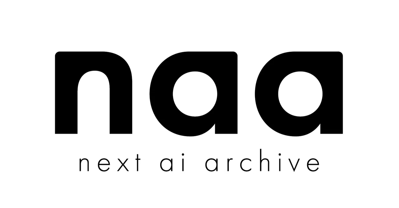 はじめまして｜NextAI Archive（naa）の自己紹介｜NextAI Archive