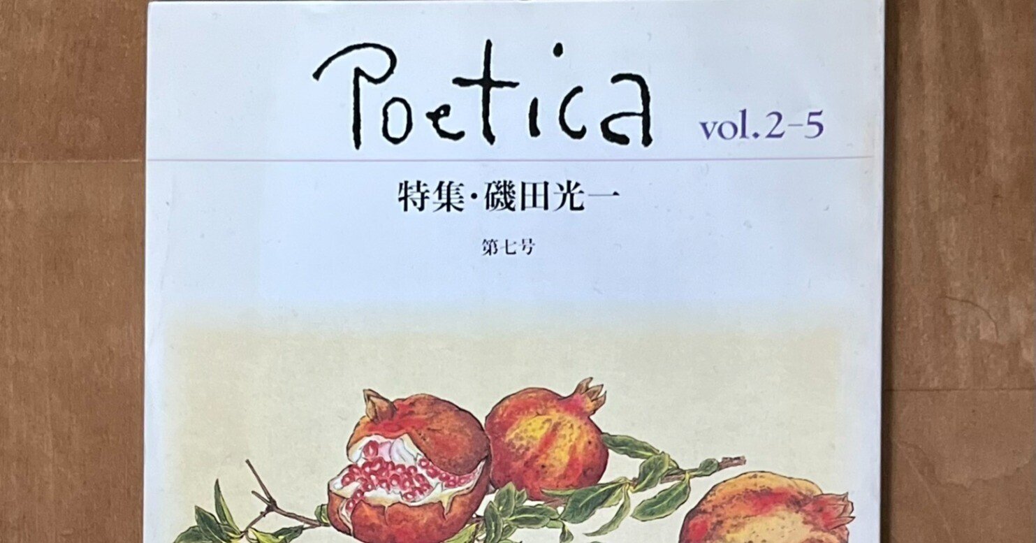 小説的強度 / 絓秀実 サイン入（小説的強度）