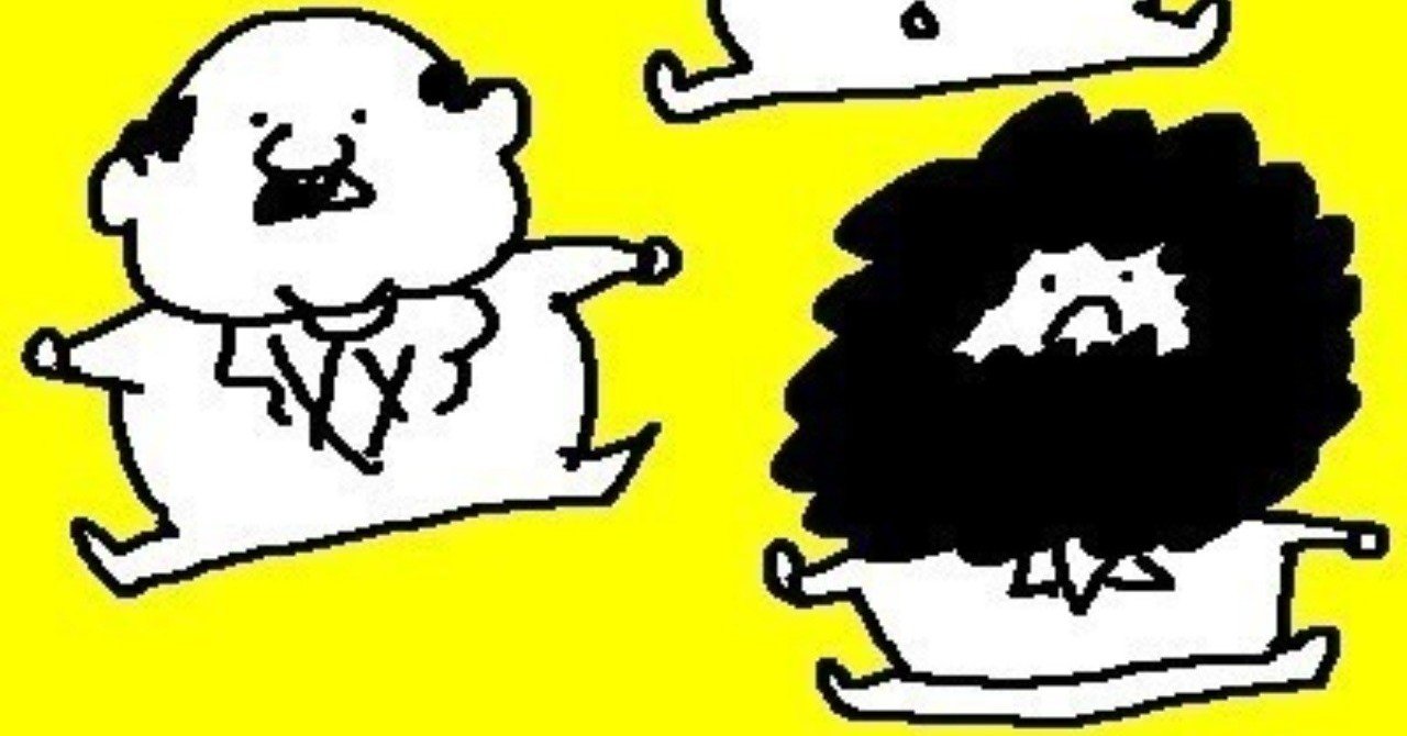 毎日121 大きなおじさんの見た目した子ども 夫 育てようと思って結婚する娘なんていないんですよ 鈴木優花 Adhd経営者 Note