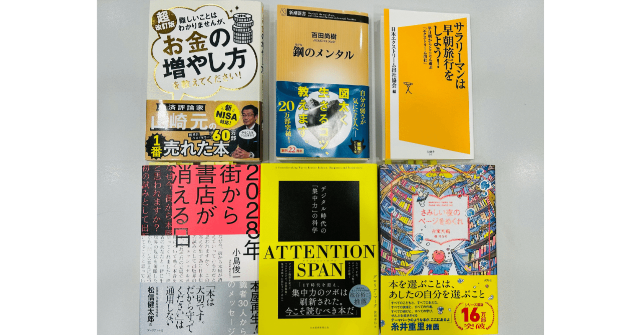 zaa-550♪岡方文書 第一・二輯 第一巻 2冊 神戸市教育委員会(編