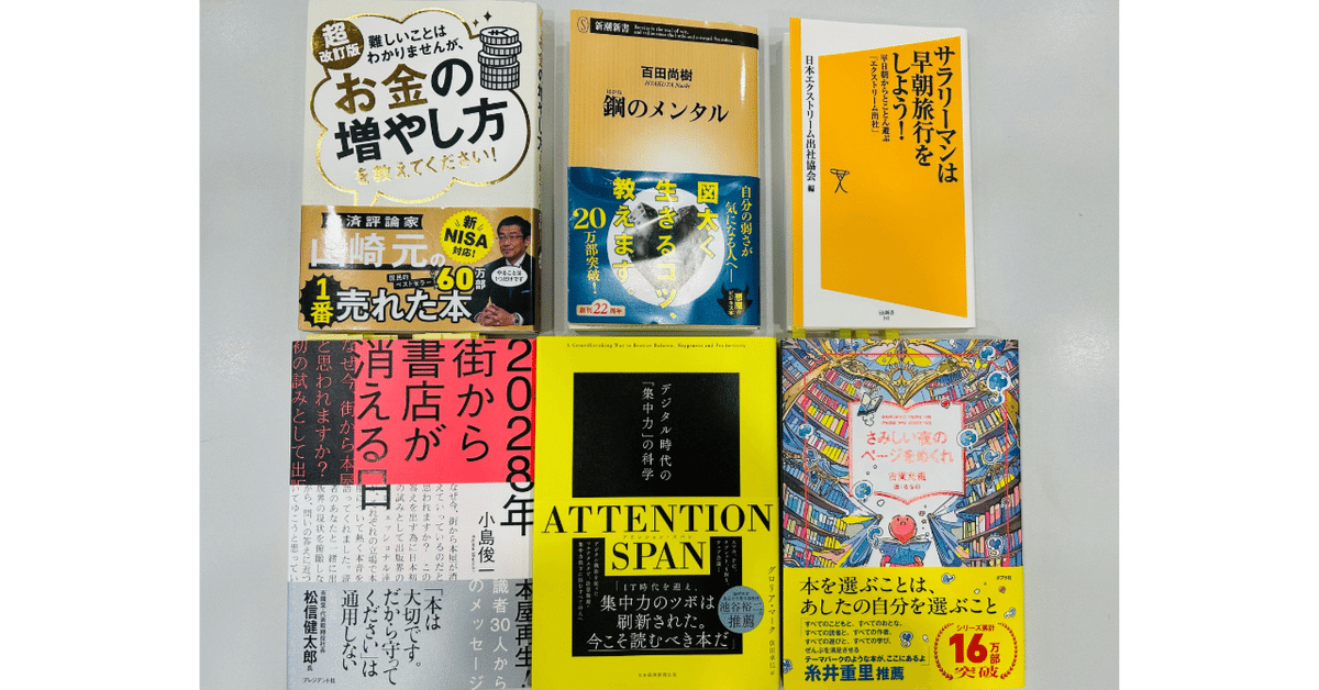 伝わる発音が身につく! にほんご話し方トレーニング(CD2枚付