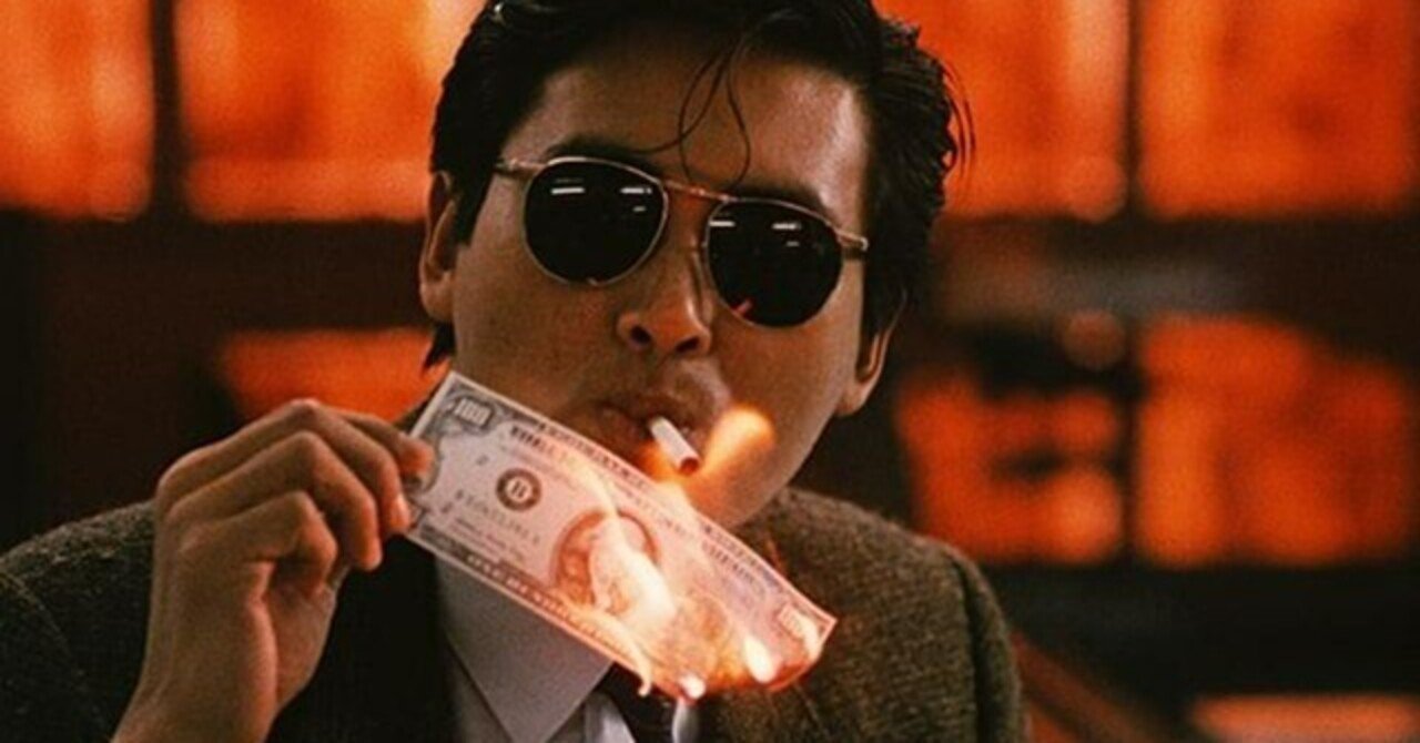 38年前の映画「男たちの挽歌」を映画館の4Kリマスター版で初鑑賞