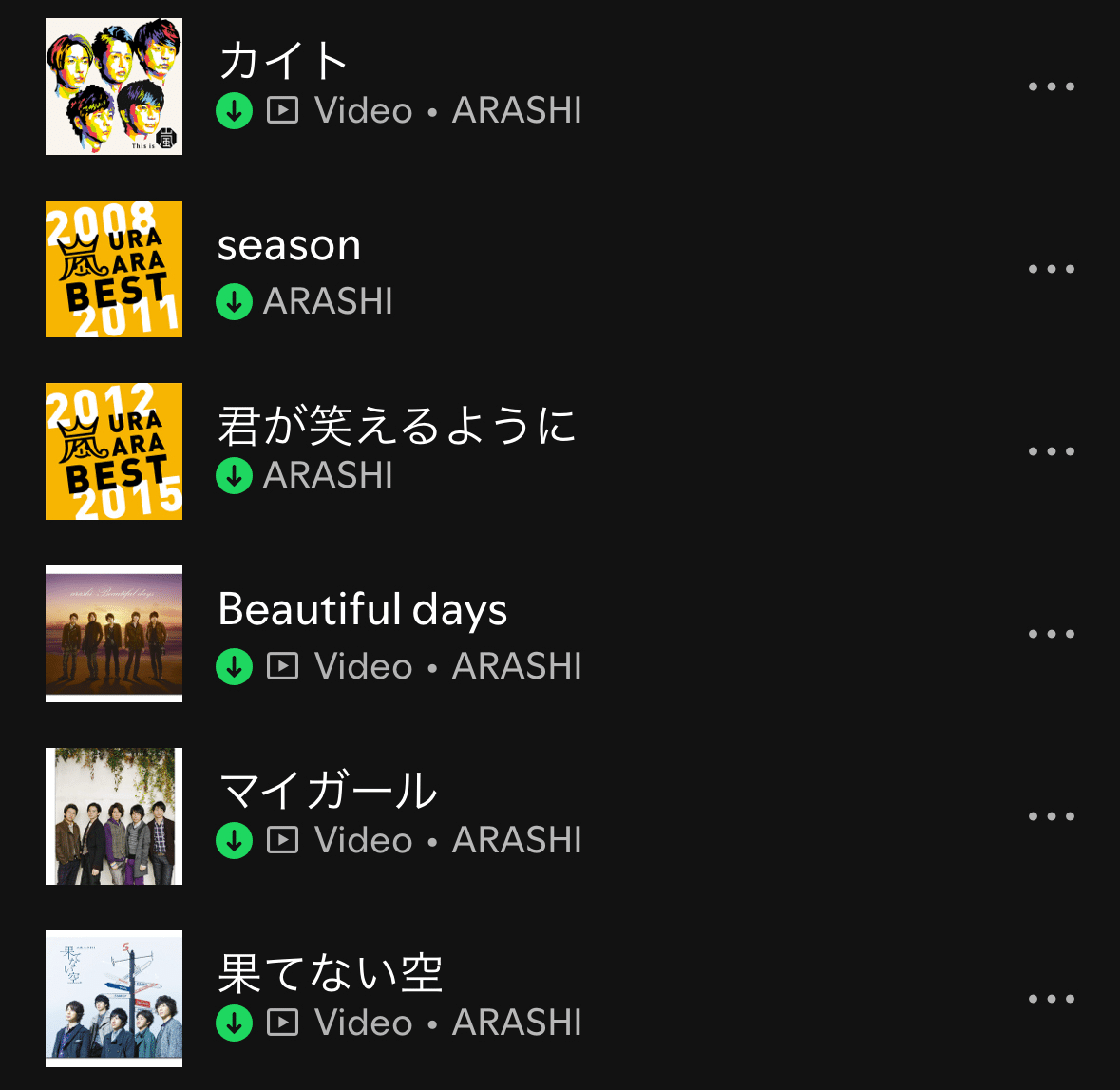 ARASHI Final Tour 2026（仮称） -僕の中の松本潤が考えたセットリスト