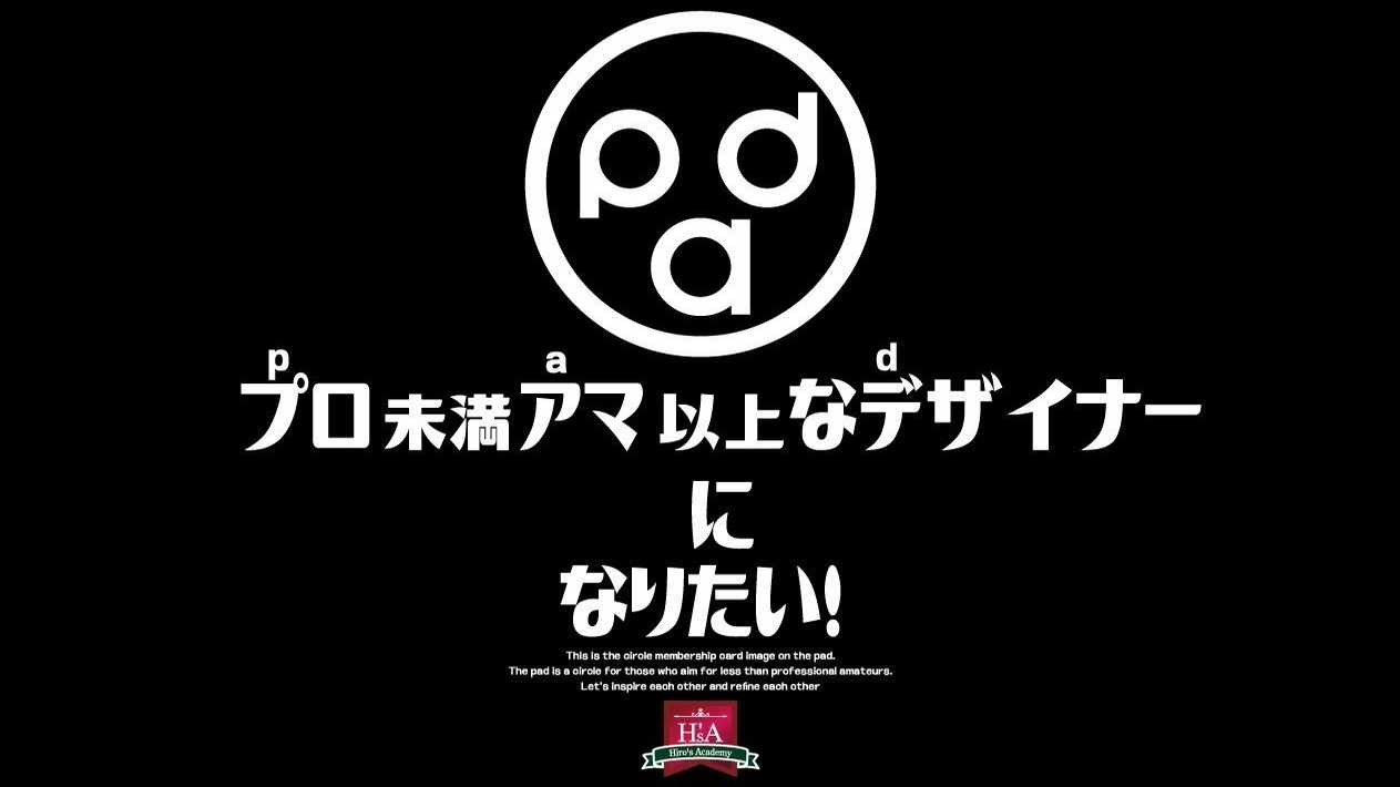 100円全部使い放題!!