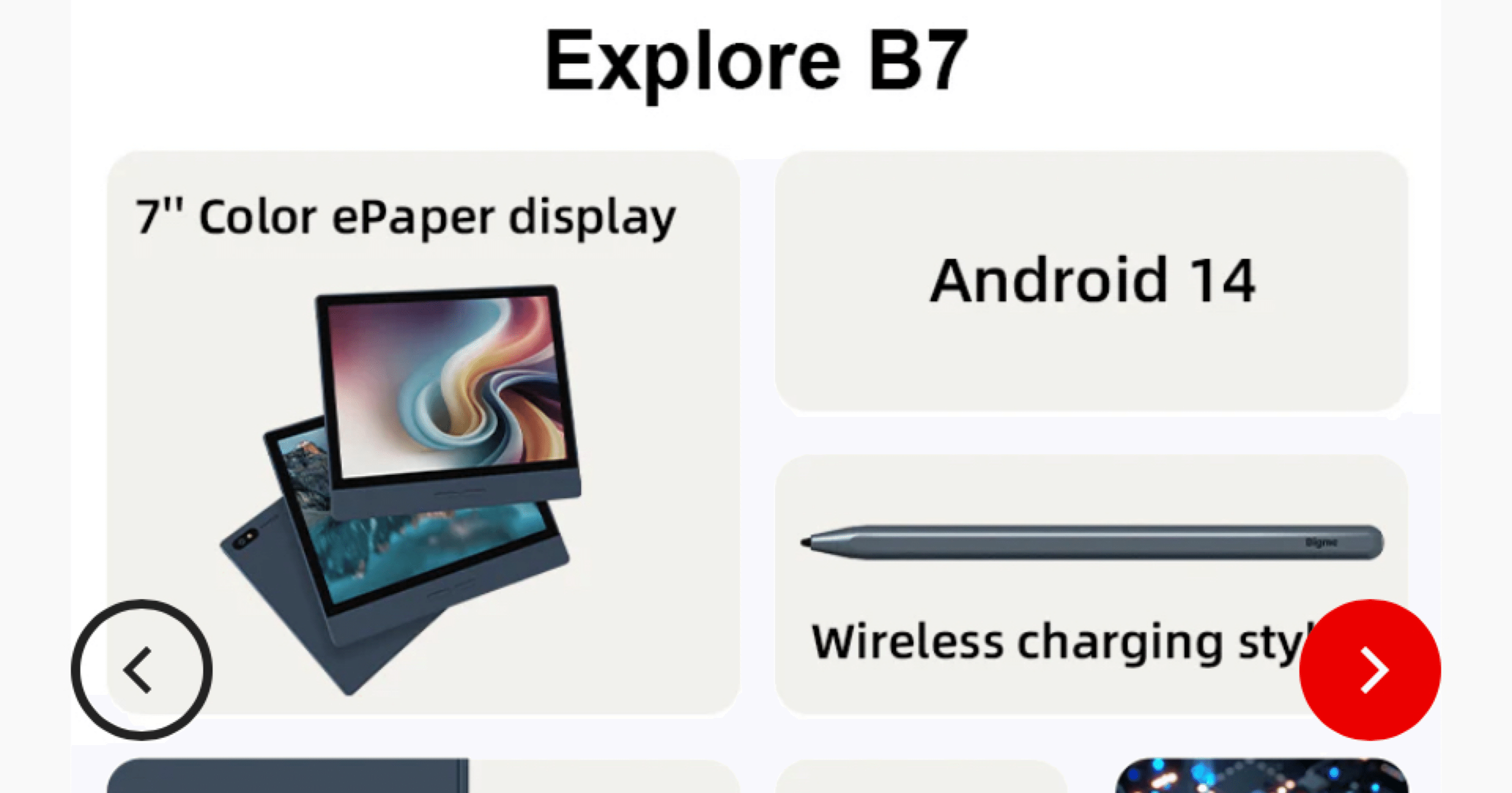 7インチEink端末盛況！：Einkが好き｜アジル氏