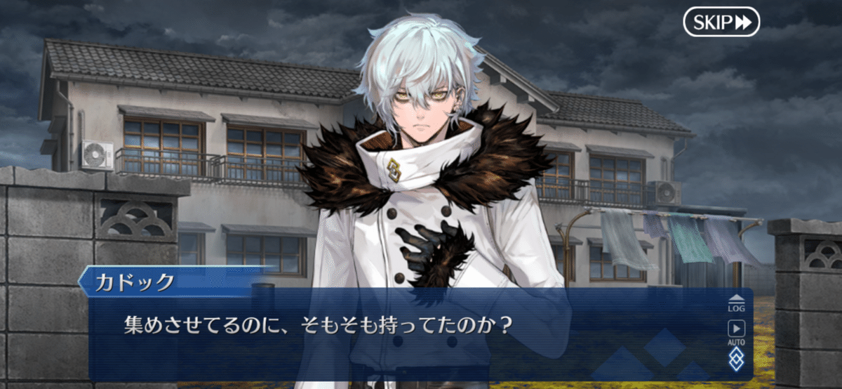 雑記】FGO 奏章IV 人類裁決法廷 トリニティ・メタトロニオス