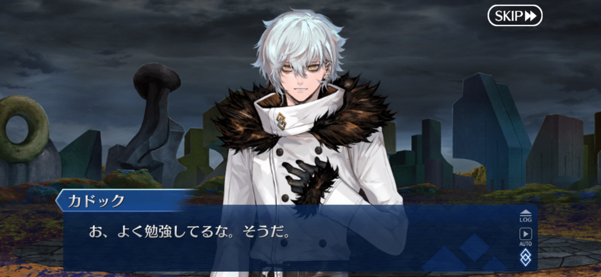 雑記】FGO 奏章IV 人類裁決法廷 トリニティ・メタトロニオス