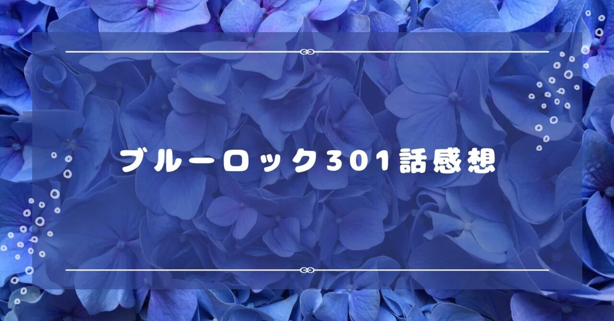 怒って目覚める