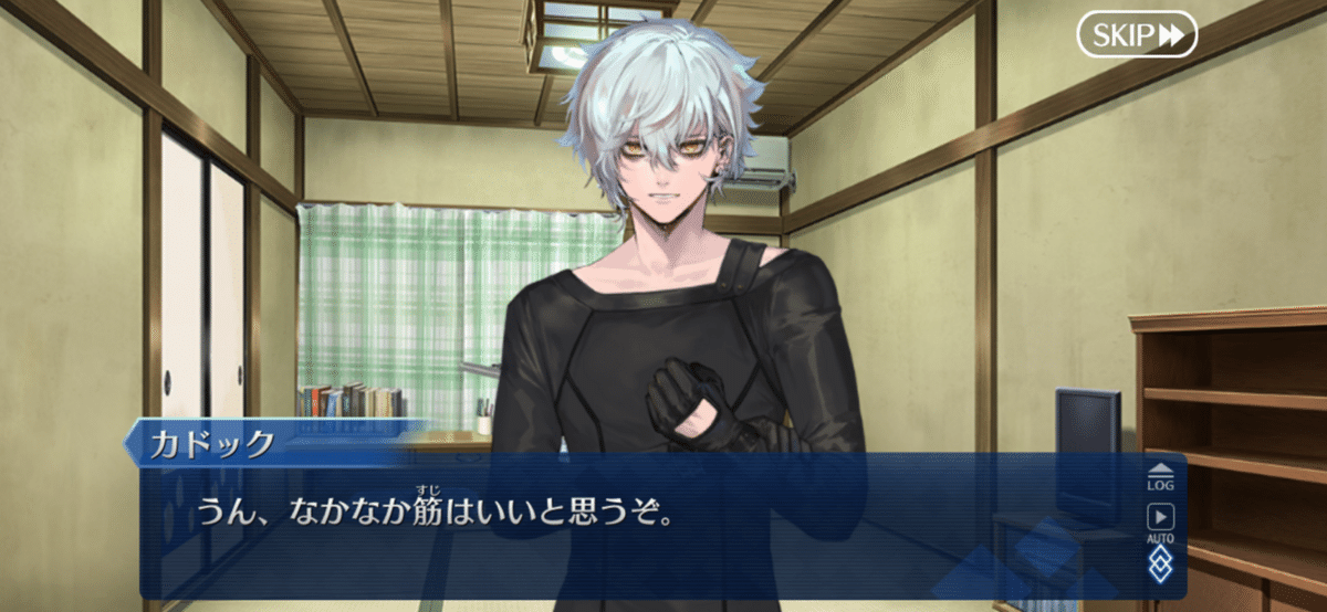 雑記】FGO 奏章IV 人類裁決法廷 トリニティ・メタトロニオス