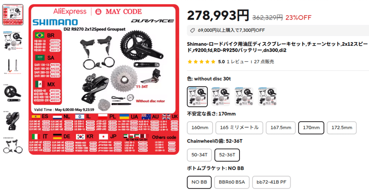 swordman（他の方の購入お断り） タジマ セフサスペンダーA フリーサイズ SFSAF