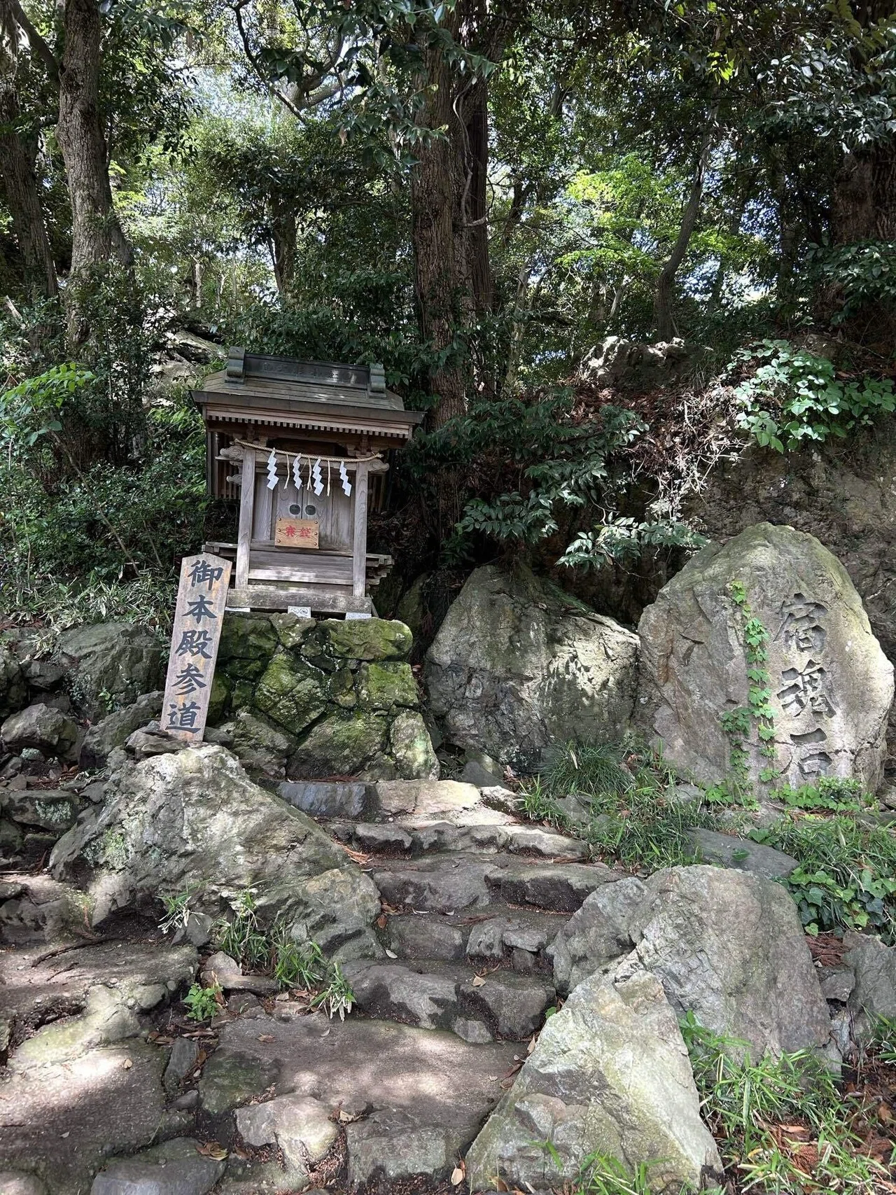 大甕神社と水戸の旅｜めぐまつ💰ワクワク老GO®︎プランナー