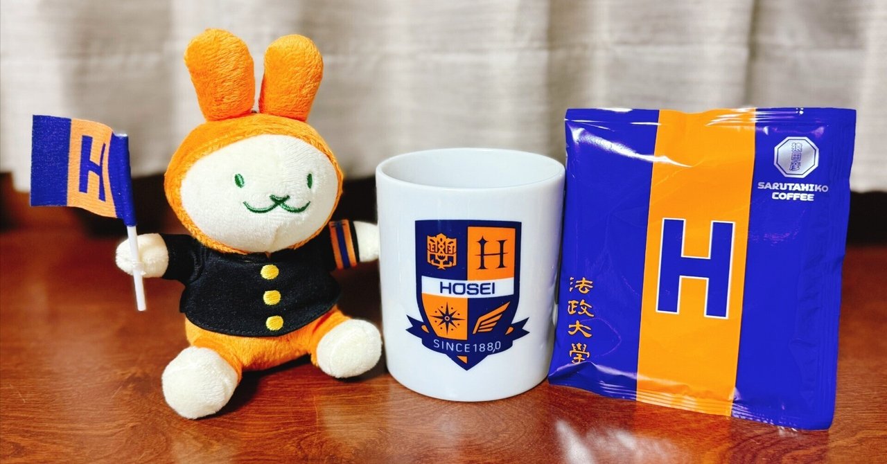単位修得試験 | 法政大学通信教育部経済学部経済学科卒業