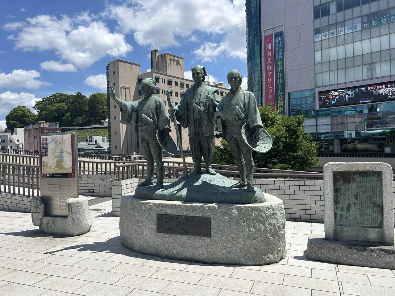 大甕神社と水戸の旅｜めぐまつ💰ワクワク老GO®︎プランナー