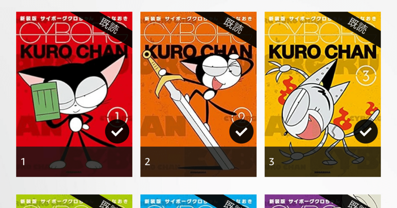 サイボーグクロちゃん ボンボン うちわ ノート サイボーグ クロ ちゃん
