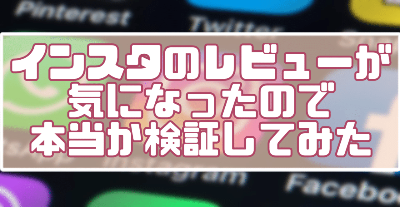 こ ば へん インスタ こ ば へん インスタ