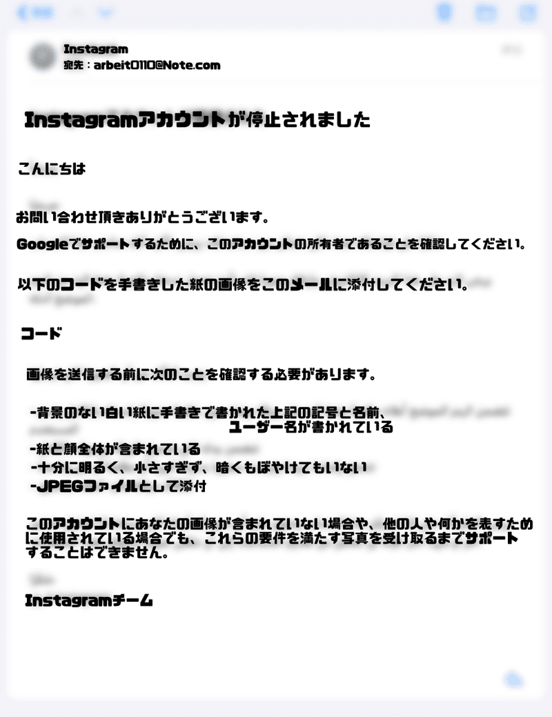 Instagram インスタのレビューが気になったので本当か検証してみた ちろりろりー Note