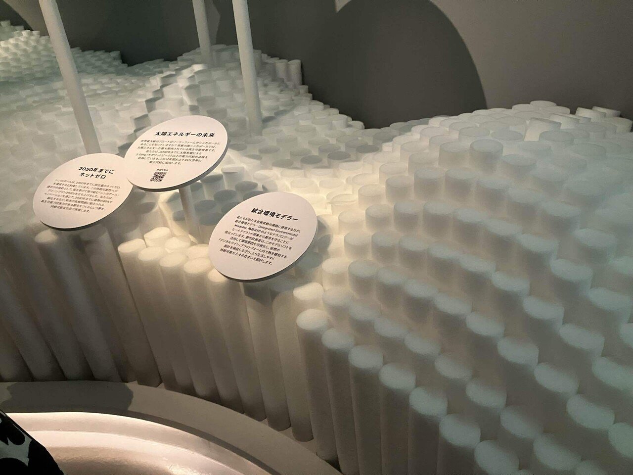 万博シンガポールパビリオン　長傘　本日のみお値下げ あなたの夢を、サニーにのせてシンガポールパビリオンへ届けよう