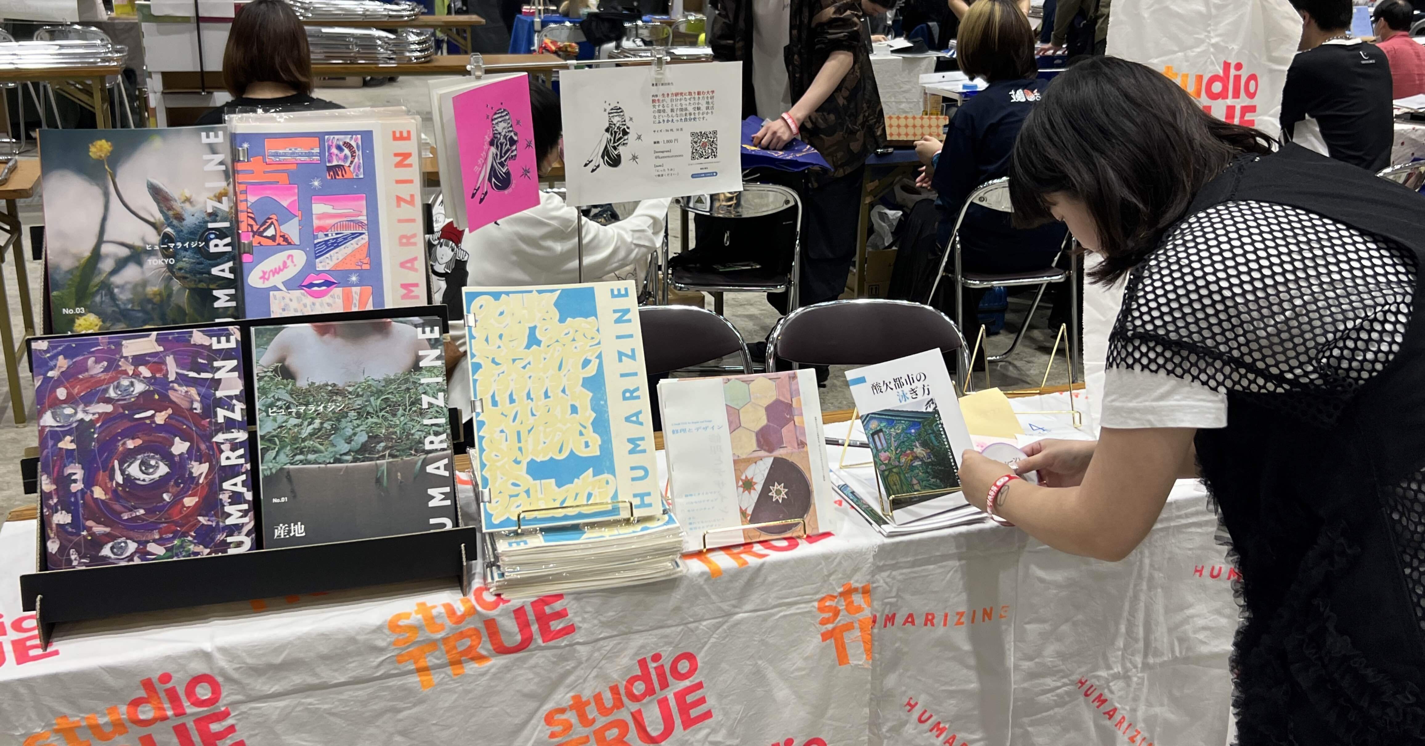 文学フリマ 東京-40 無事終了！｜にったりお