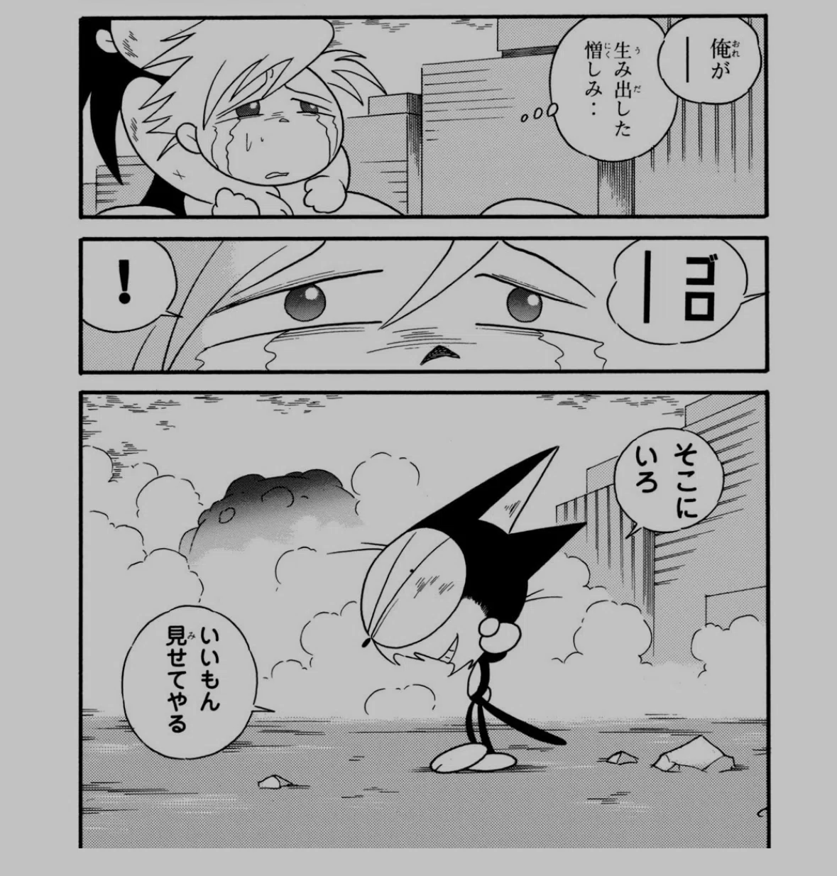 noteで実は「サイボーグクロちゃん」の番外編が連載されている｜南部屋
