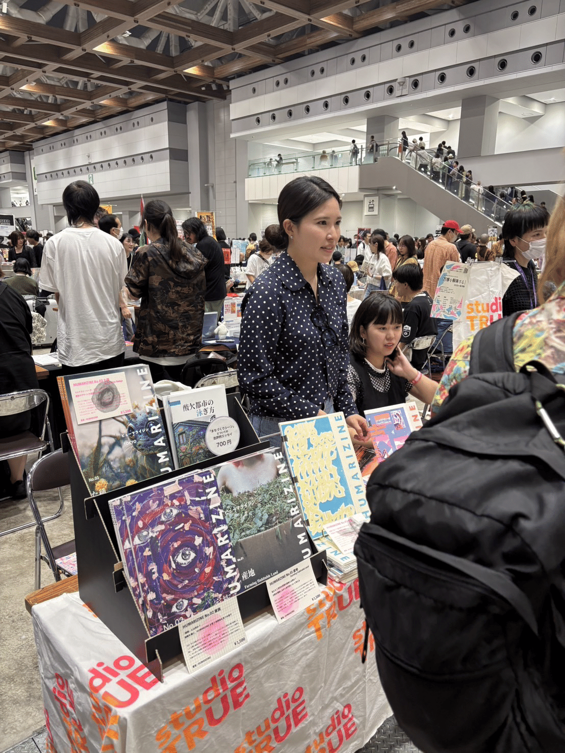 文学フリマ 東京-40 無事終了！｜にったりお