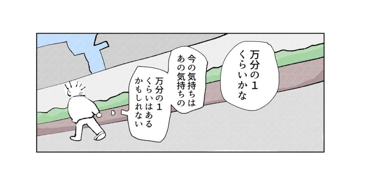 サムネ