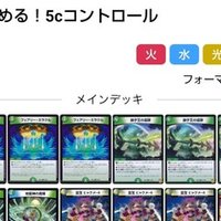 デッキ紹介】ディスペクター × ナイトメアキリコ｜すずのき