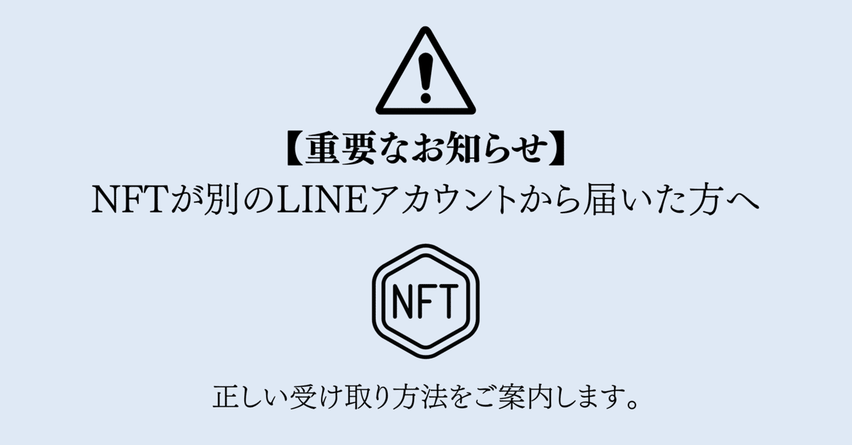 お返事ない方ブロックします☆様 口コミで「強力すぎ」※LINEブロック解除のおまじないならこれ