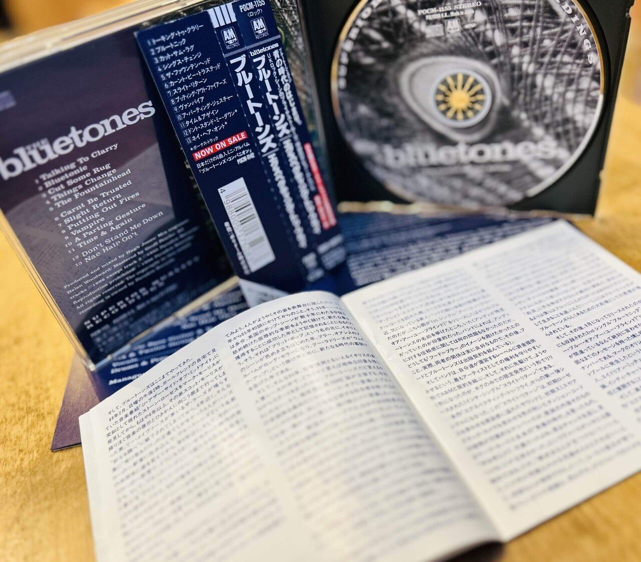 【6枚組】ブルートーンズ/Superior Quality Recordings the bluetonesの全オリジナルアルバムをフィジカルで聴く！｜dig