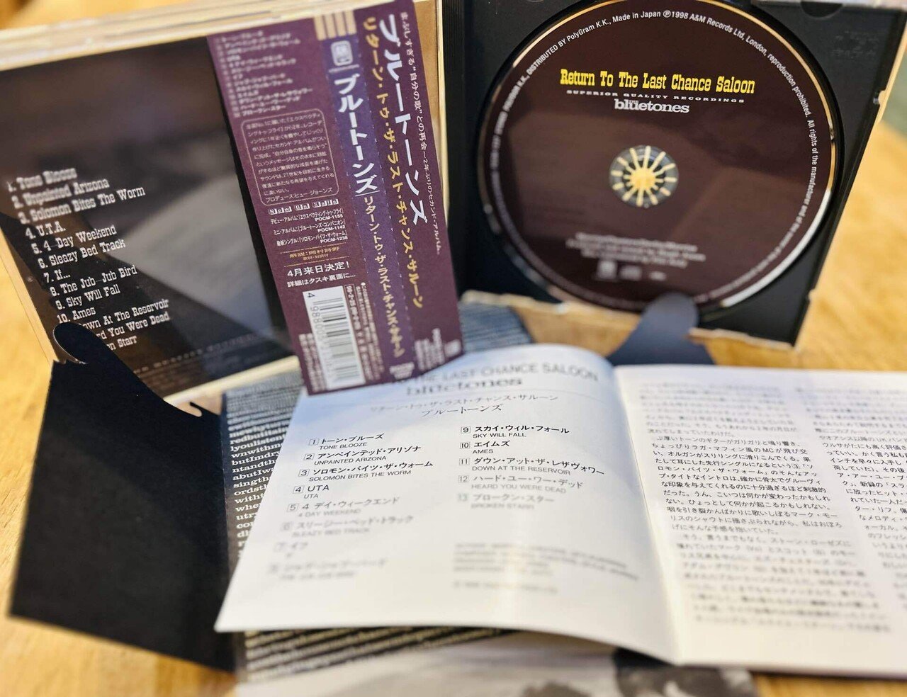 【6枚組】ブルートーンズ/Superior Quality Recordings the bluetonesの全オリジナルアルバムをフィジカルで聴く！｜dig