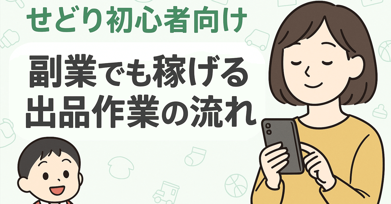 バラ売り、まとめ買い相談可 なとりセット AZONE INTERNATIONAL::えっくす☆きゅーと::商品詳細